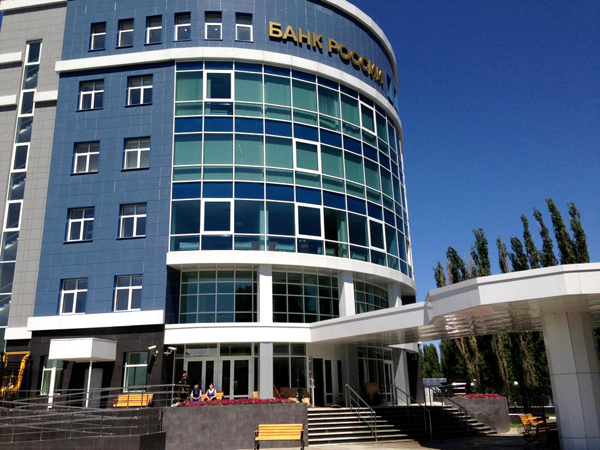 Главное управление Банка России в Воронеже